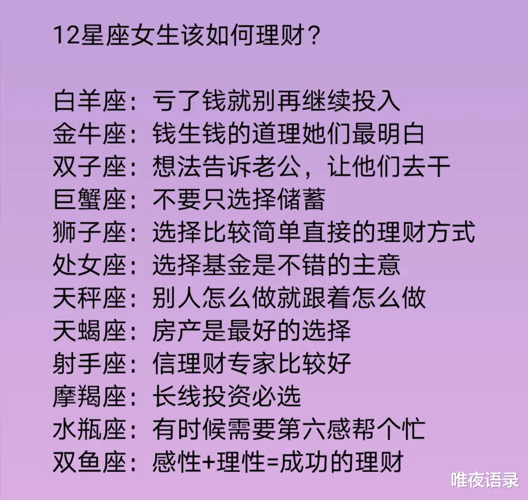 最脏的星座女_最脏的星座女生_最脏的星座排名