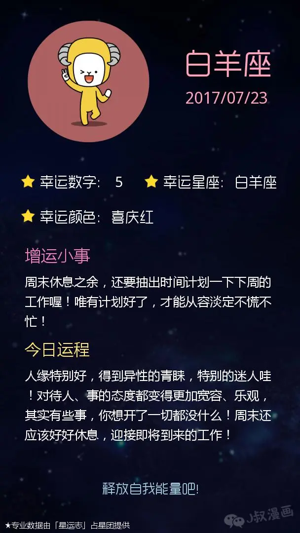 星座女离不开星座男_让男友离不开的星座女生_让男友射在嘴里