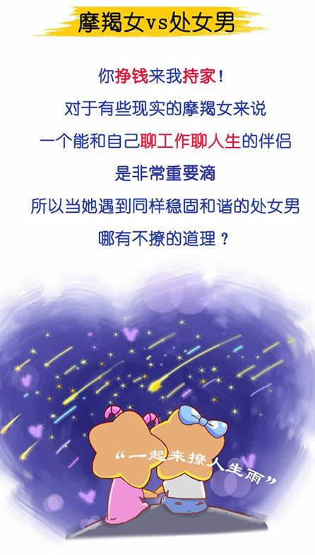 十二星座女适合定居的城市_什么星座适合生活女生_星座女生适合生活在一起吗