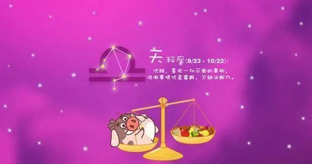 变动星座女的魅力_善变的星座女_最为善变的星座女生