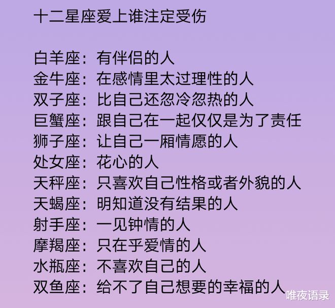 善变的星座女_变动星座女的魅力_最为善变的星座女生