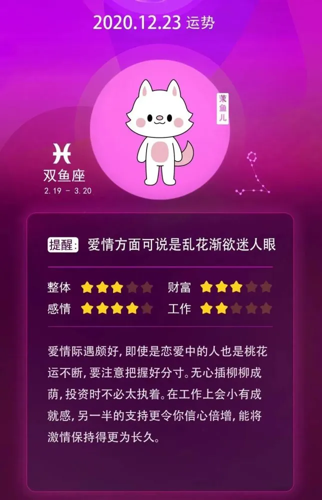 星座女生旺夫排名_星座好女人排行榜_12星座女旺夫指数