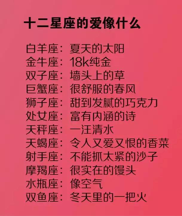 水瓶女适合的星座_水瓶最恨什么星座女生适合_水瓶星座的女人