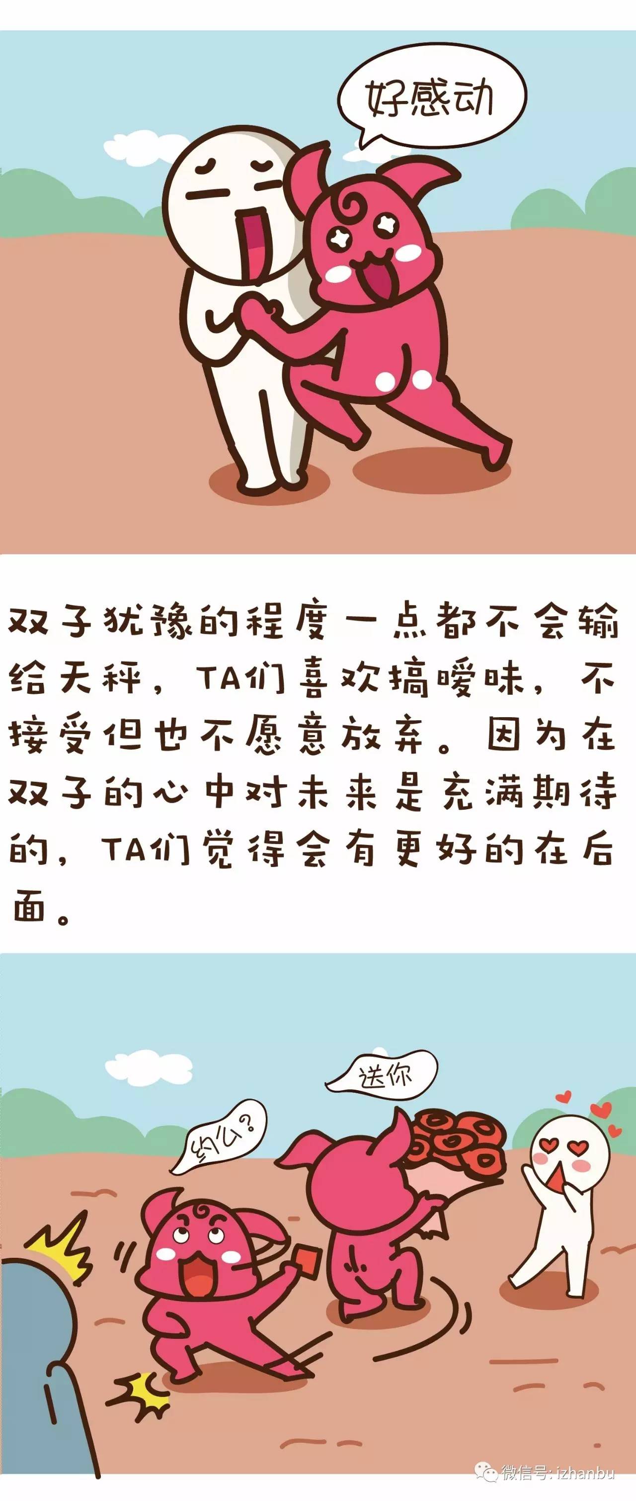 水瓶最恨什么星座女生适合_水瓶女适合的星座_水瓶星座的女人