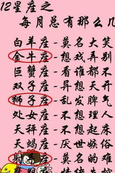 水瓶女适合的星座_水瓶最恨什么星座女生适合_水瓶星座的女人