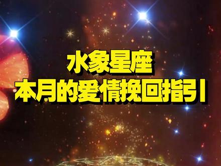 巨蟹拿捏星座女生想分手_巨蟹最想拿捏的星座女生_巨蟹女拿捏哪个星座男