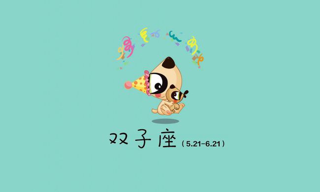 星座女生的性格分析_性格有趣的女生星座_有个性星座女