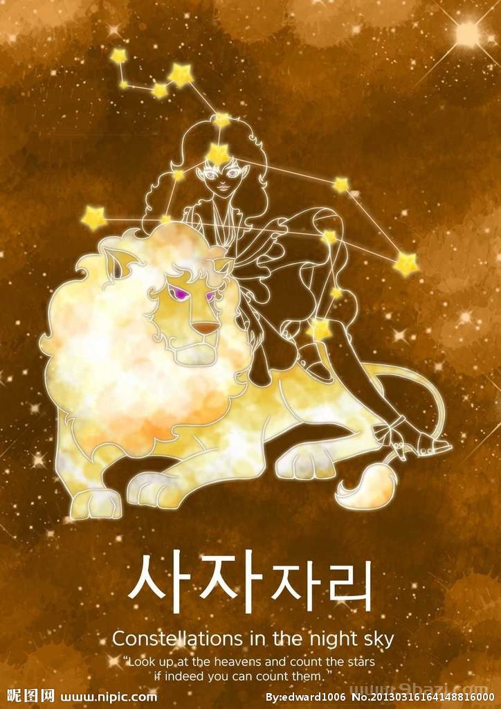 12星座女物质排行_看重物质的女生星座_把物质看得重要的星座女