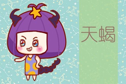 心思最强的星座女生排名_心理最强大的星座女_心思最深的星座女
