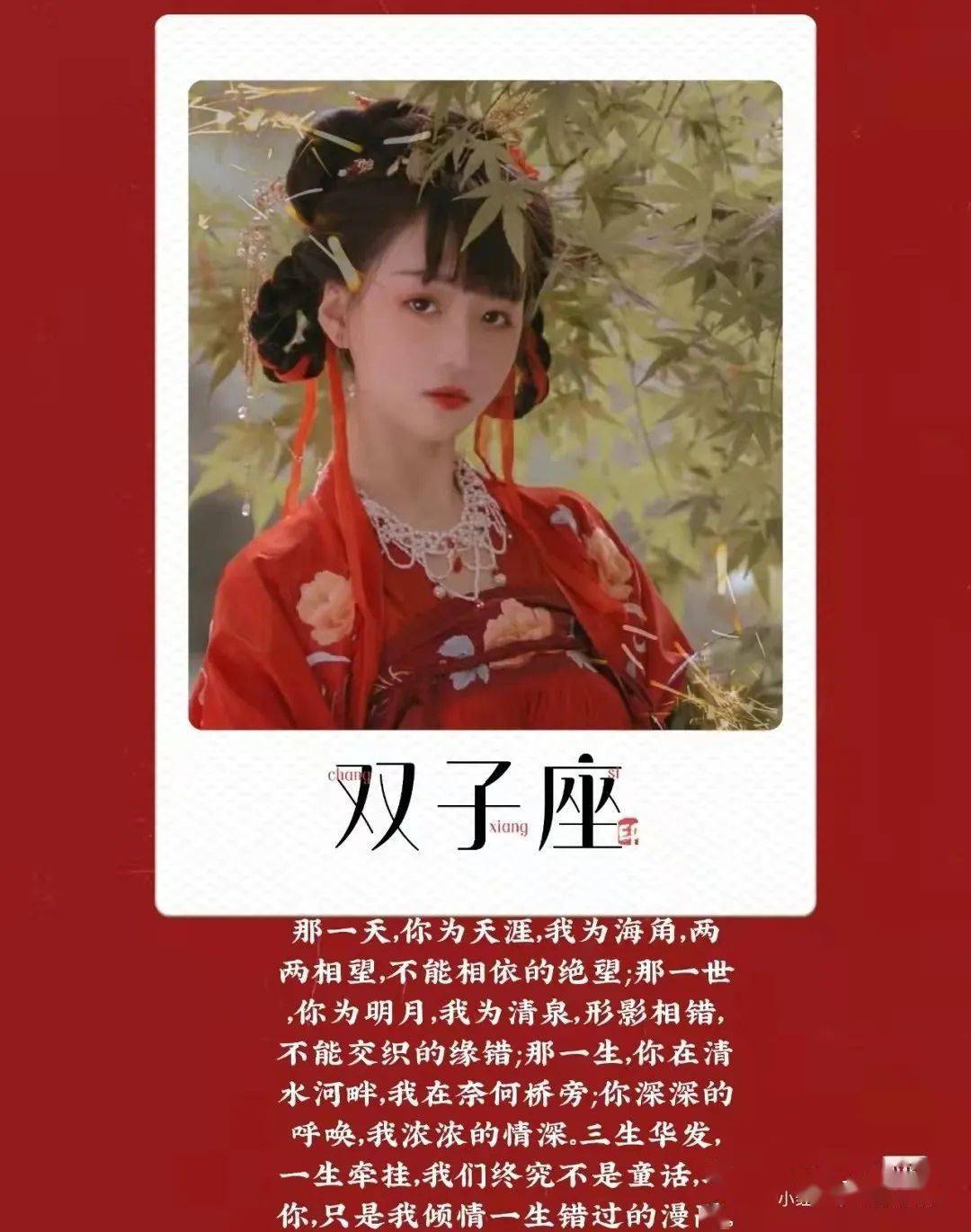 12星座女魂深解：白羊如火焰，金牛温婉坚韧，巨蟹家庭情感细腻