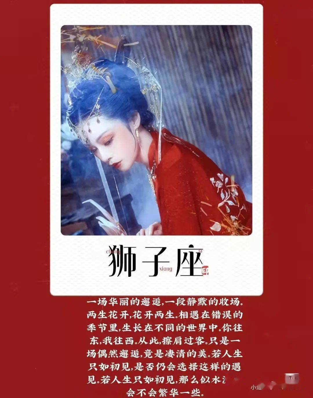 星座的语录_星座语录非主流女生_12星座语录简短