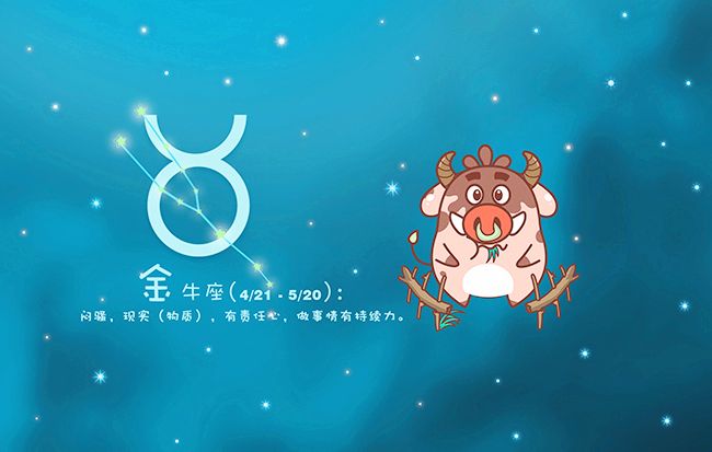 双鱼女生VS白羊女，究竟谁更容易猎取人心？
