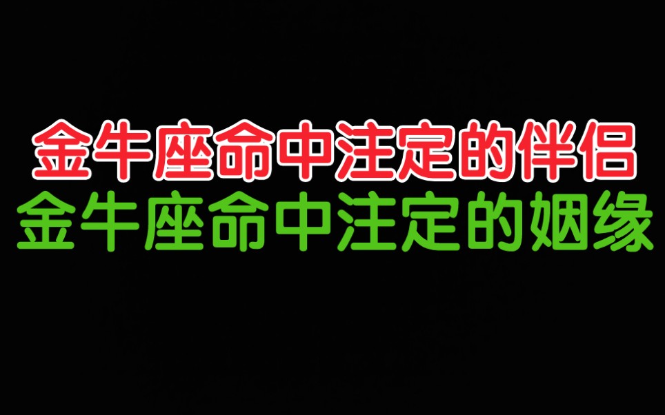 十二星座女谈恋爱_恋爱后最爱的星座女生_恋爱星座女生爱后悔吗