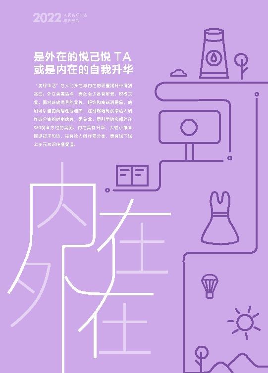 不重色的星座女生_不重色的星座女生_不重色的星座女生