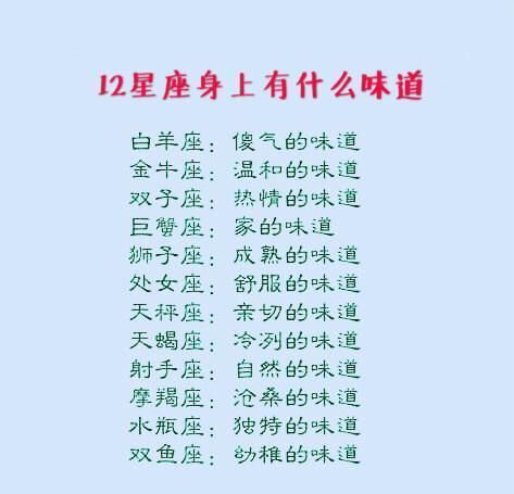 网名星座女生名字加字_名字加星座网名女生_星座网名女生带字霸气