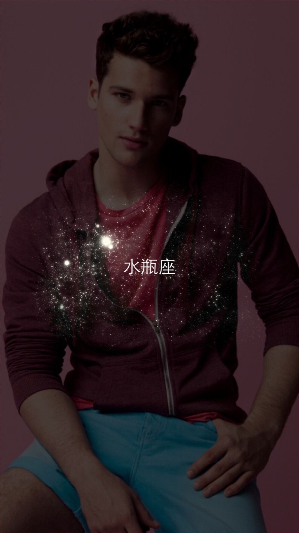 能让水瓶男认错的女生星座_水瓶座承认错误_水瓶主动认错