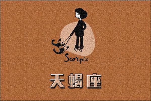 怕事的星座女_哪个星座最怕女生_女生最怕的人是什么星座