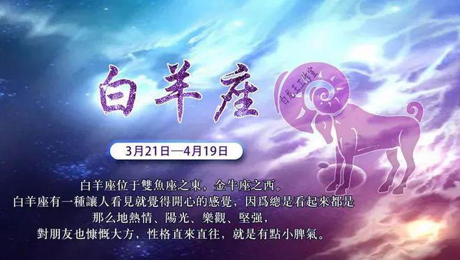 理性的星座是什么星座_理性星座女生头像_哪个星座女生理性最多