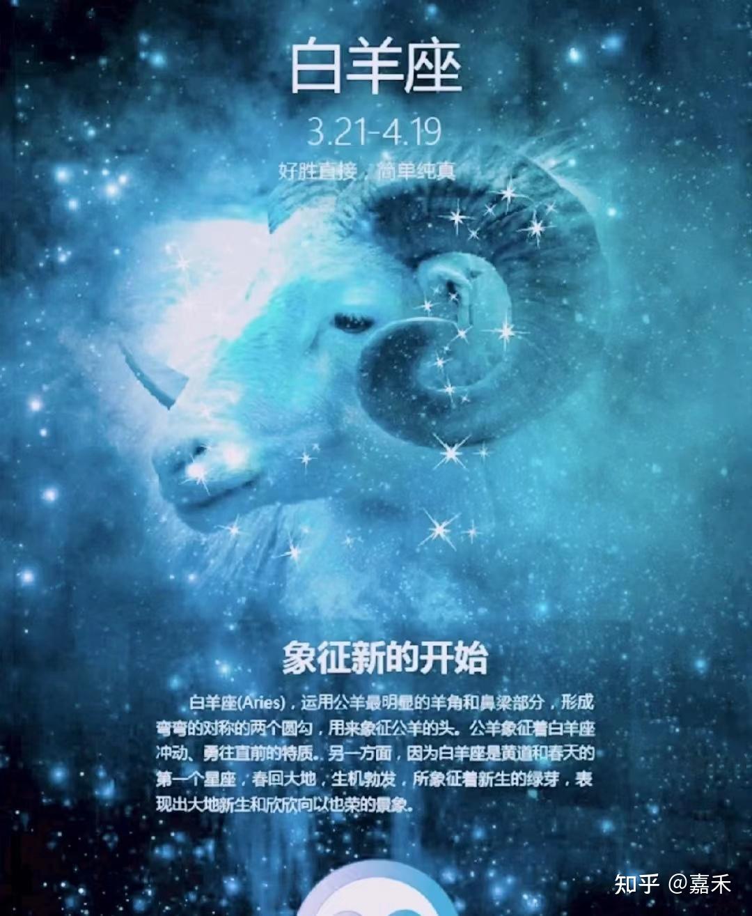 理性的星座是什么星座_理性星座女生头像_哪个星座女生理性最多