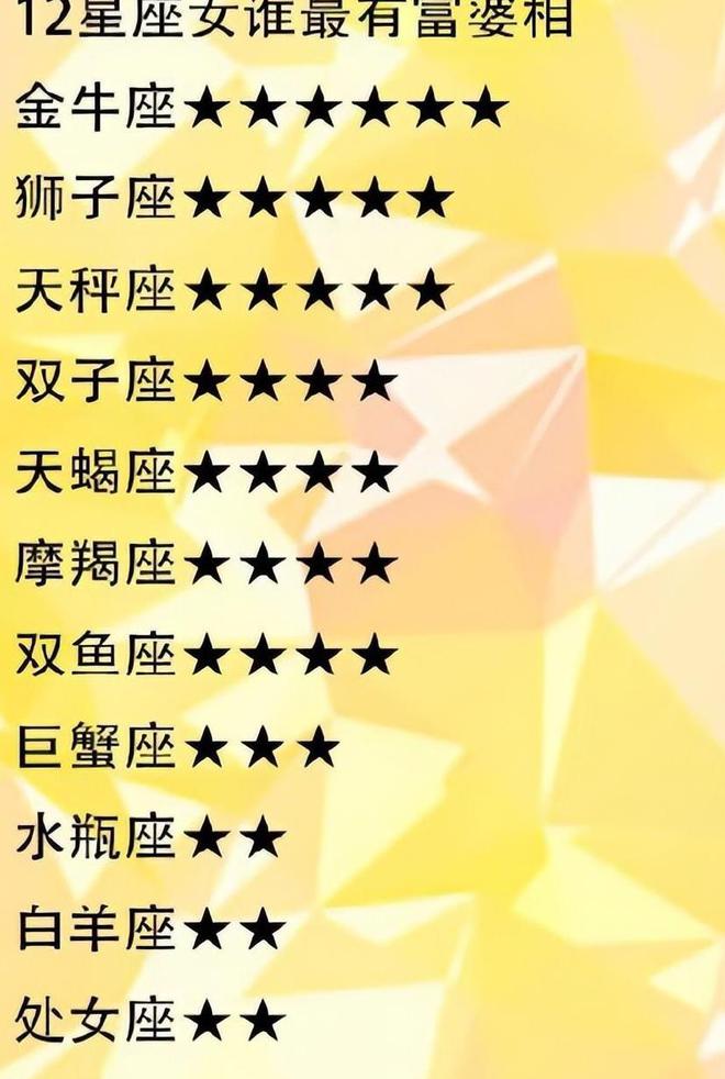 哪些星座好色又花心女生_花心的星座女生_花心好色星座女生