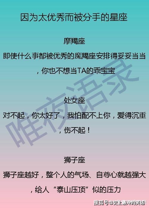 星座女离不开星座男_一旦离开就是永远的星座女_选择离开的星座女生
