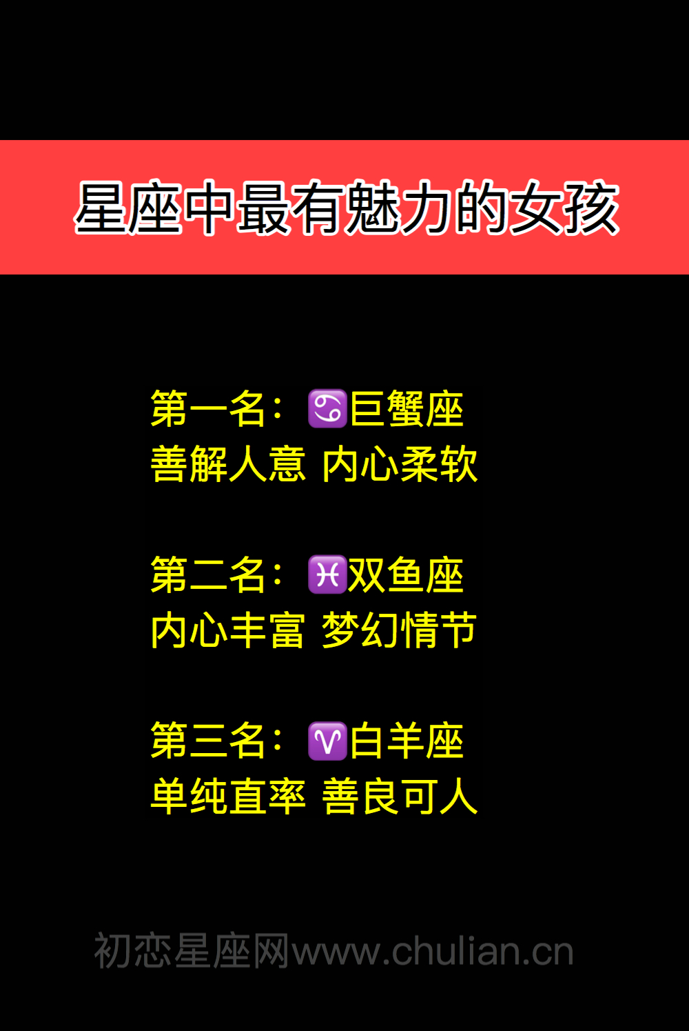 长相算上升星座女生吗_长相看上升星座还是太阳星座_上升星座算长相嘛女生
