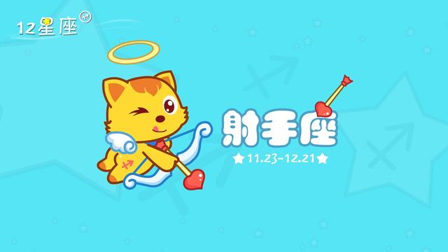 白羊VS双子：性格大PK，谁更让人捉摸不透？