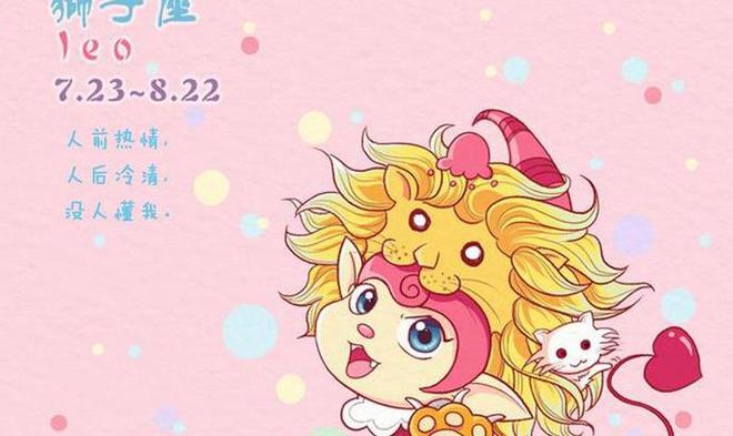 能轻信星座女生吗_不能轻信的几个星座女生_能轻信星座女生的男生