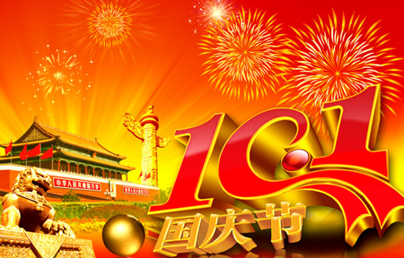 表白国庆星座女生怎么说_国庆节表白女生_12星座国庆表白女生
