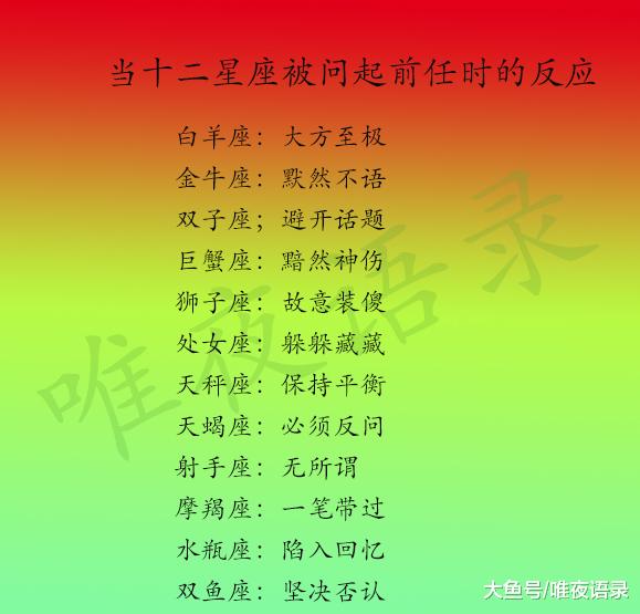 结婚星座很重要吗_十二星座女生结婚后的真面目_结婚要看的星座女生