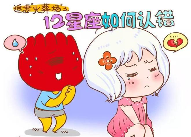 星座回消息_女生给你发星座_十二星座女生不回微信吗