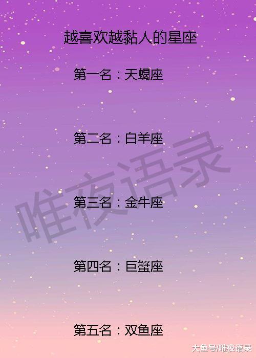 星座女特点_星座性格女生_快资讯十二星座女生