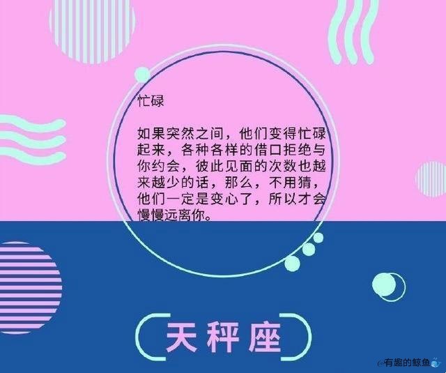 星座变心女生女人让人心疼_星座变心女生女人让男生心疼_让女人变心的星座女生