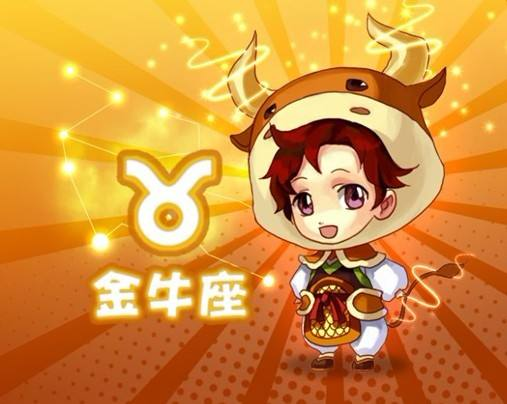 女生最会拉扯的星座男生_拉扯男生星座女生会怎么想_拉扯男生星座女生会生气吗