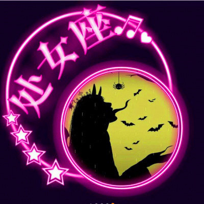 自拍星座头像女生霸气真人_头像自拍霸气真人星座女生动漫_头像真人星座