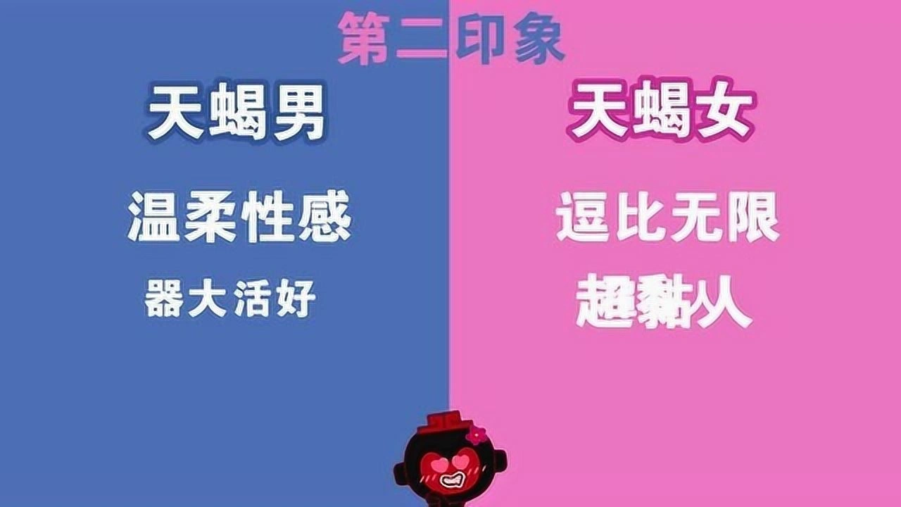 自拍合照男女星座技巧女生图片_自拍合照文案_星座男女合照技巧女生自拍