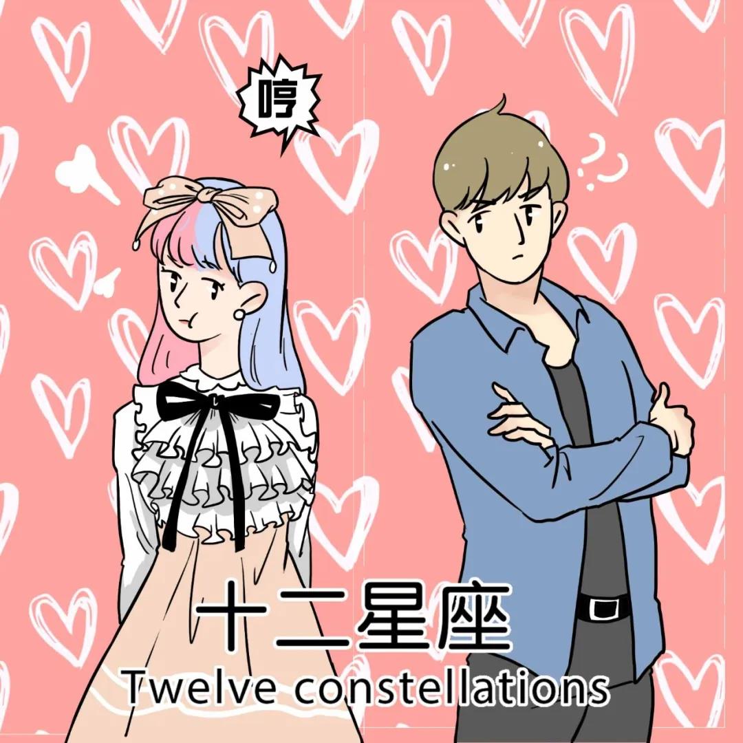 星座男女合照技巧女生自拍_自拍合照男女星座技巧女生图片_自拍合照文案