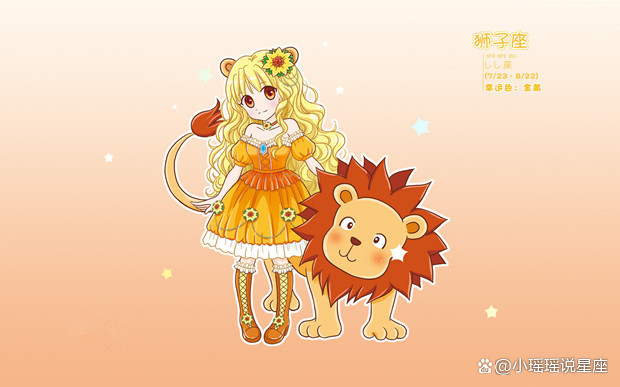 星座女生内心揭秘：白羊热情奔放vs金牛稳重务实，双子机智多变
