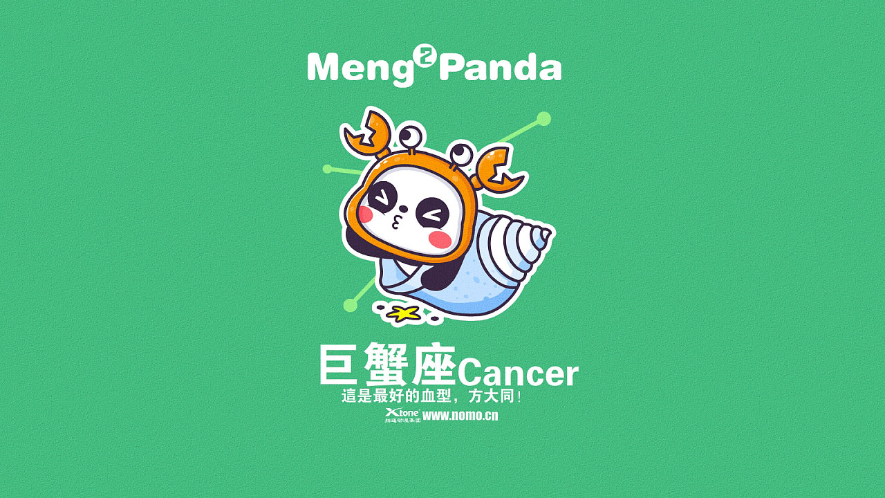四月星座女神们的新玩法！星座App游戏揭秘