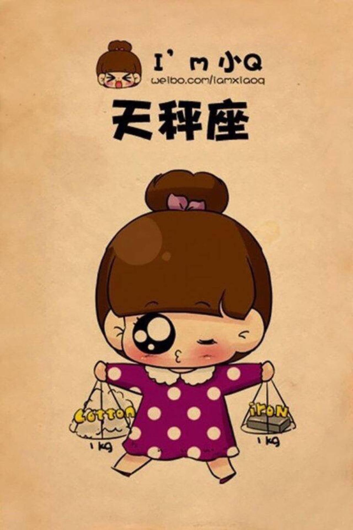 性格PK！白羊VS金牛VS双子，谁更有魅力？
