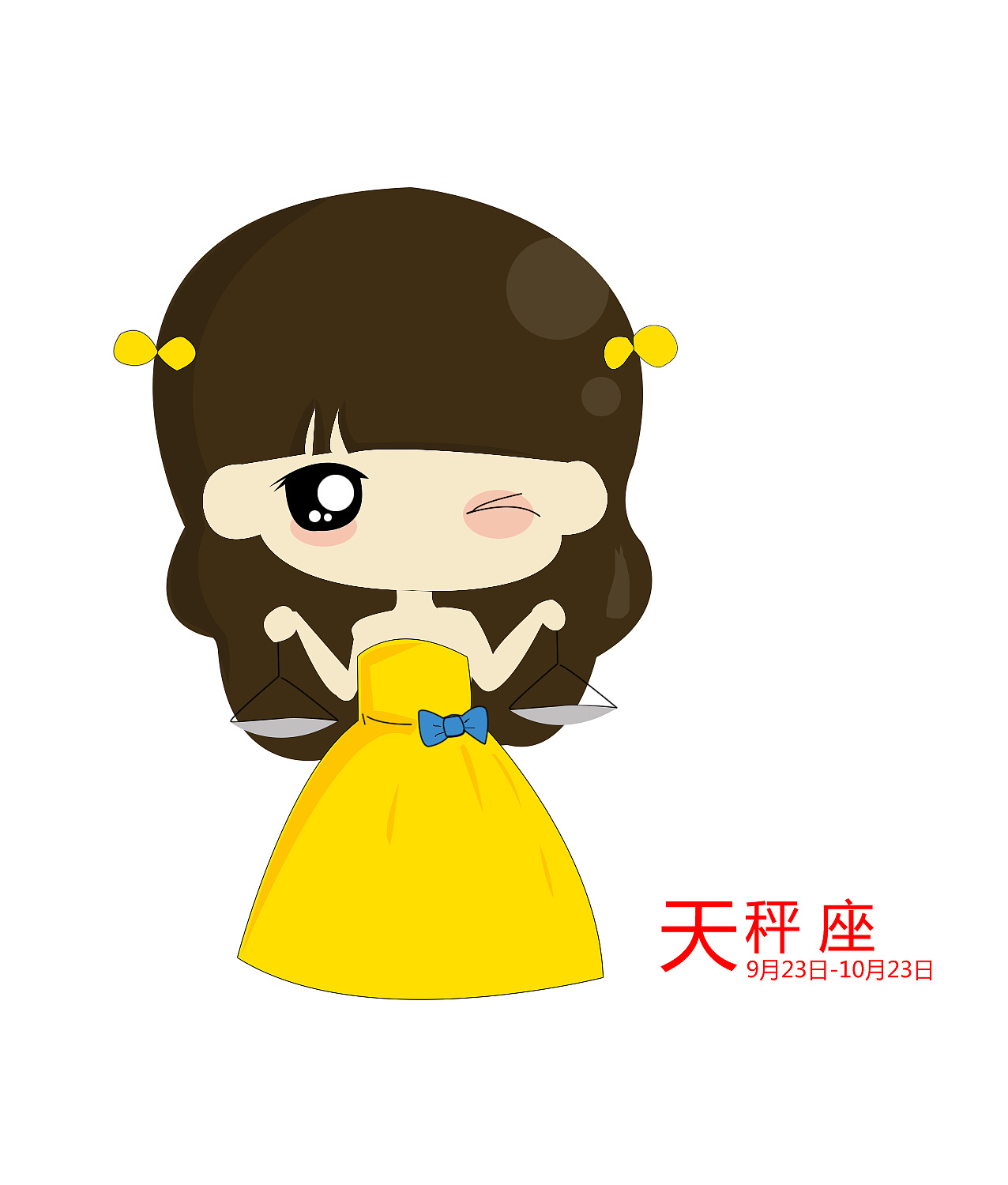 什么星座是特别的女生_星座女孩是什么意思_星座都是什么女神