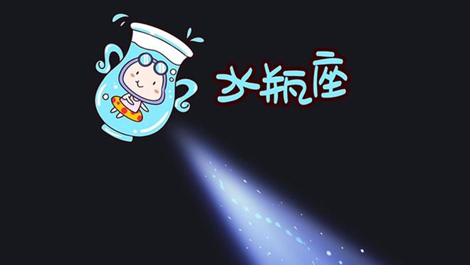 12星座谁变脸最快_变脸星座女生爱情故事_哪个星座最爱变脸呢女生
