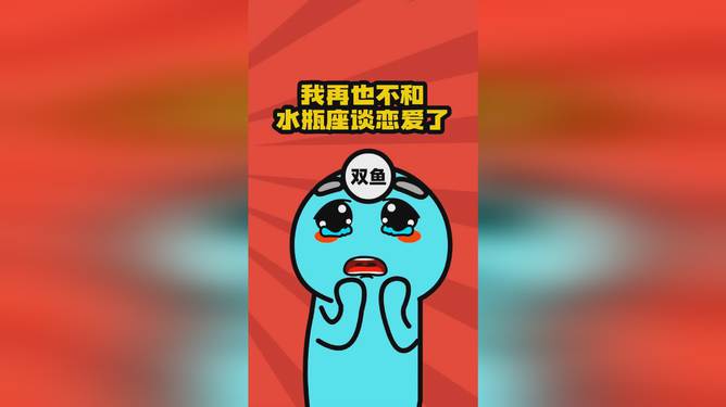 头像财运星座女生图片_头像财运星座女生动漫_十二星座财运头像女生