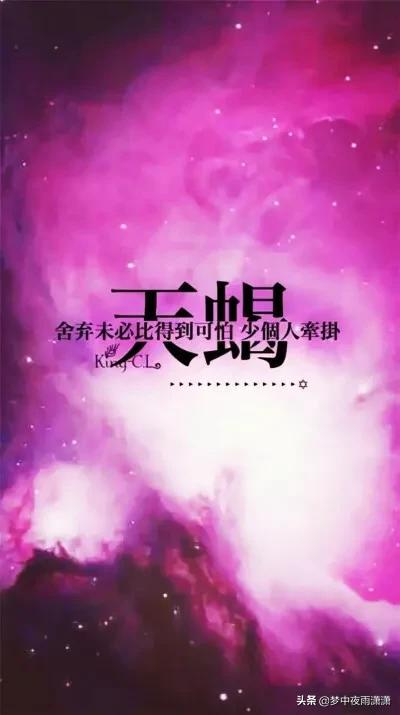 星座女生喜欢吃什么_星座女生喜欢你的信号_你最喜欢的星座女生