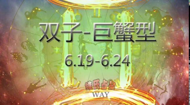 最好骗的星座排行榜_最难被骗的星座女_最难骗的星座女生排名