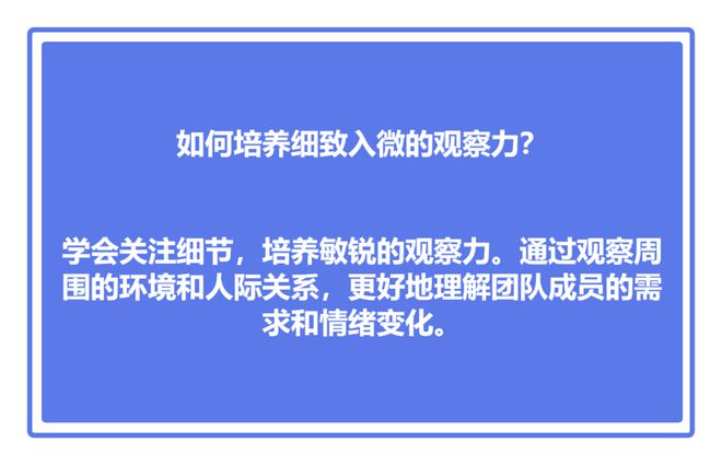 星座女神细节控：洞察微妙互动，追求尽善尽美