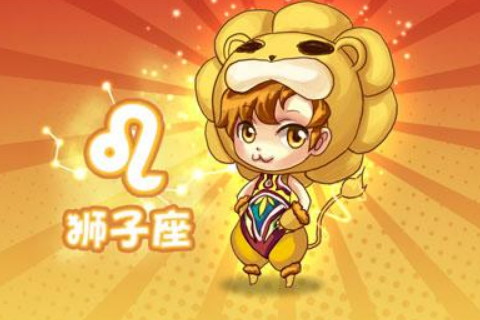 狮子星座的女人性格与特点_狮子星座性格女生特点是什么_狮子星座性格女生特点