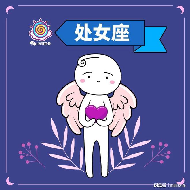 网名愤怒星座女生霸气_愤怒的星座女生网名_愤恨的网名