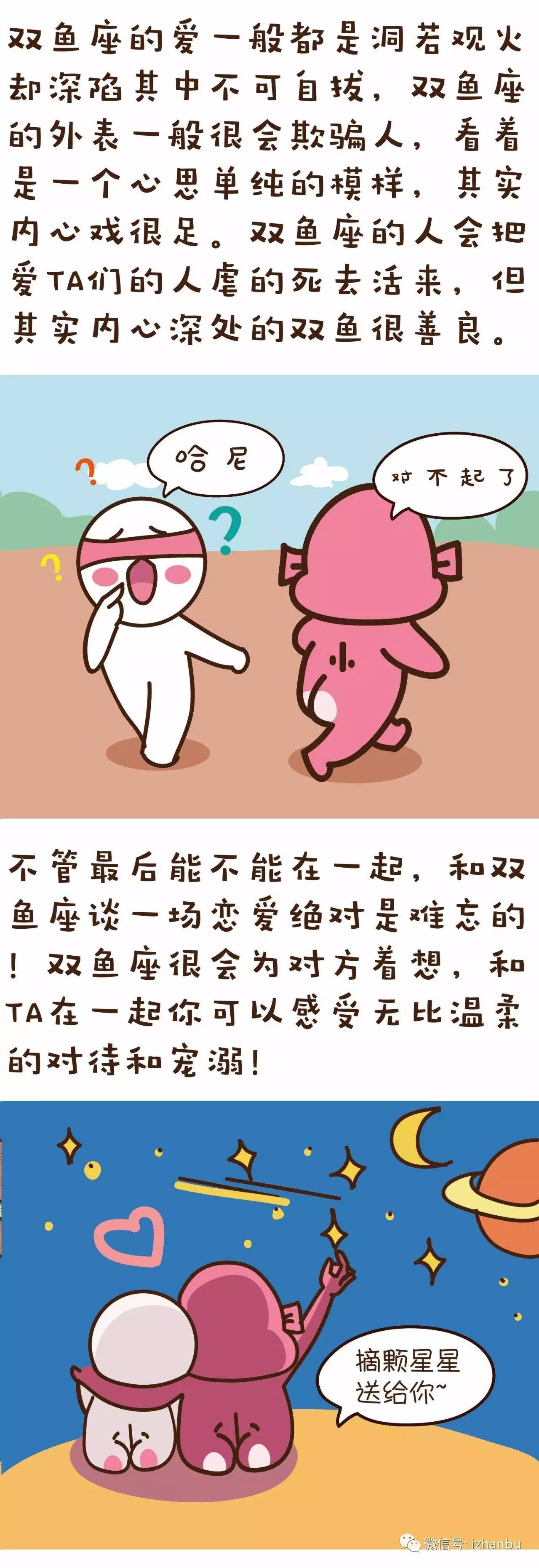 火象星座缺水吗_缺少火象星座的女生_星盘缺火象星座