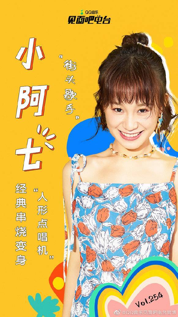 12星座女唱歌好听排行_女生唱的星座_女生唱12星座